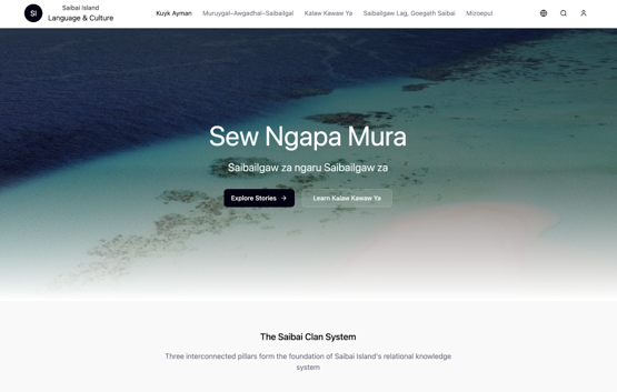 A pre-release screenshot of the Saibai archive website